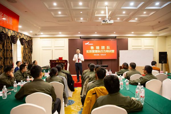 中旭内训圆满成功!