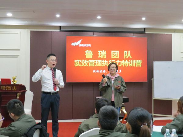 中旭内训圆满成功!