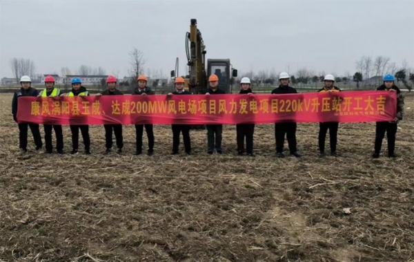 山东瑞科电气有限公司